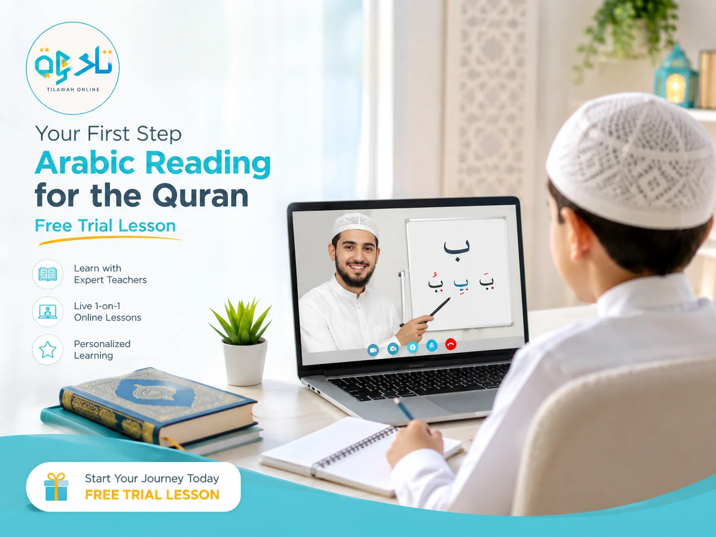 arabic reading for Quran learners free trial lesson at Tilawa Academy