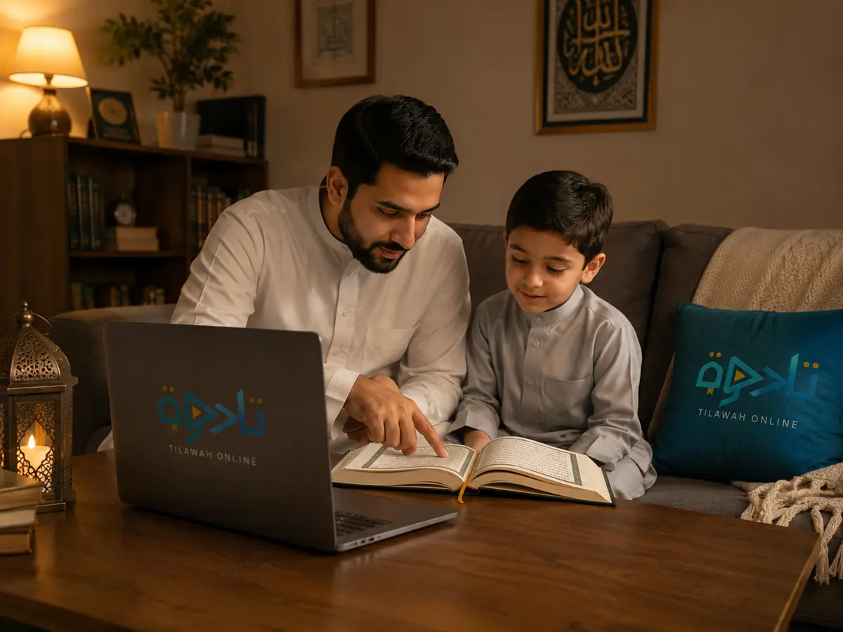 common Quran reading mistakes free trial lesson at Tilawa Academy