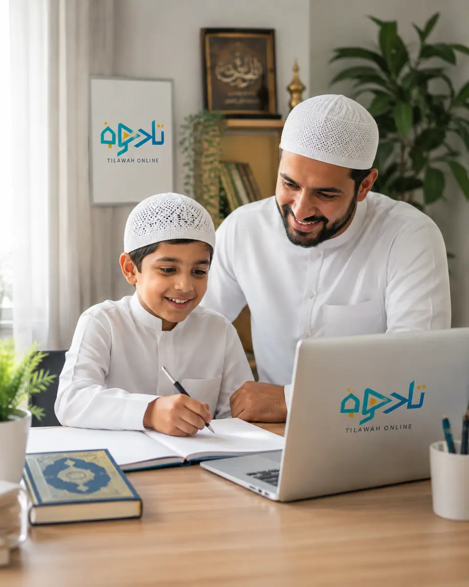 Tajweed practice between lessons home learning routine