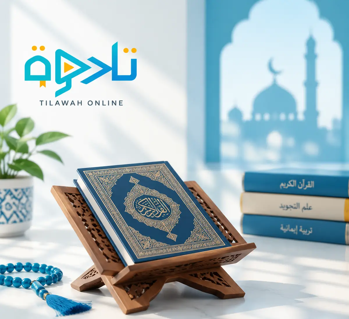 Measure progress with evidence — practical guidance for how much Quran should a child memorise daily