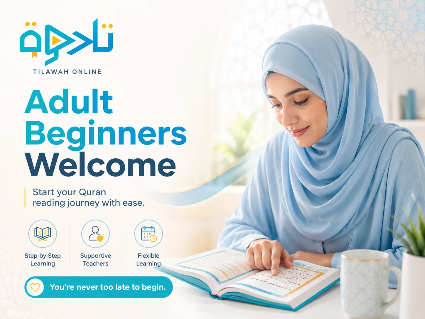 revise multiple juz free trial lesson at Tilawa Academy