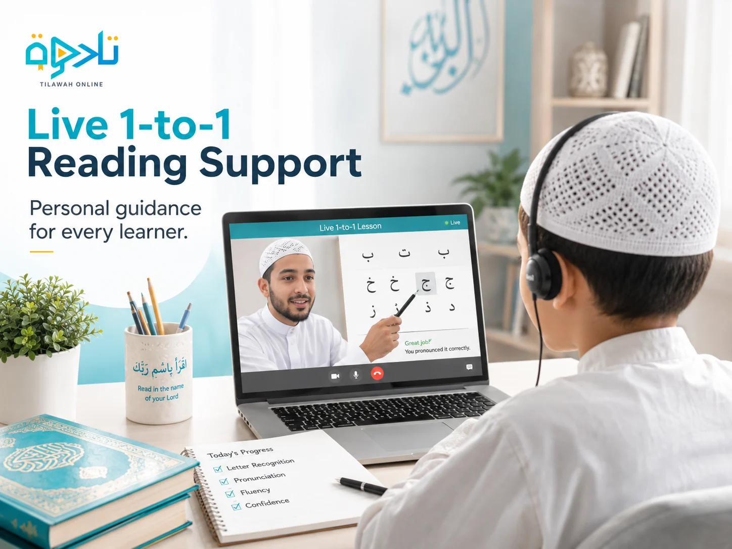 Quran lessons for siblings home learning routine