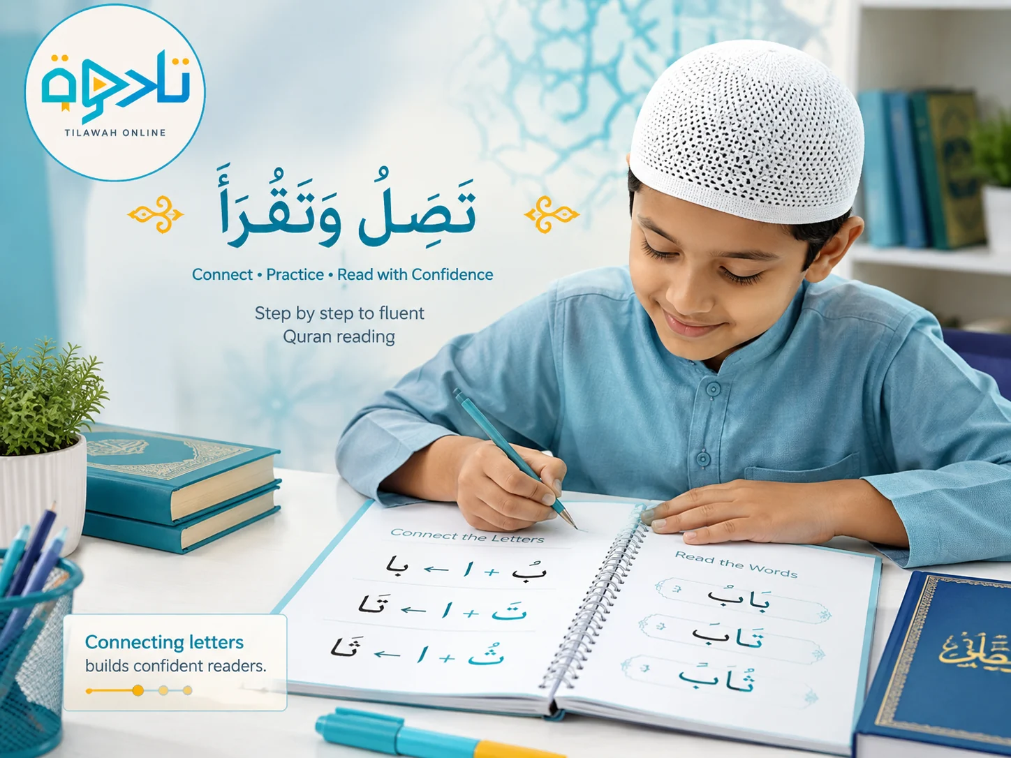 Use a progression that creates transfer — practical guidance for 30 vs 60 minute Quran lessons