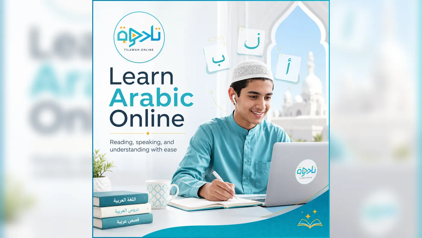 Build the foundation that the next stage depends on — practical guidance for Quran homework for children