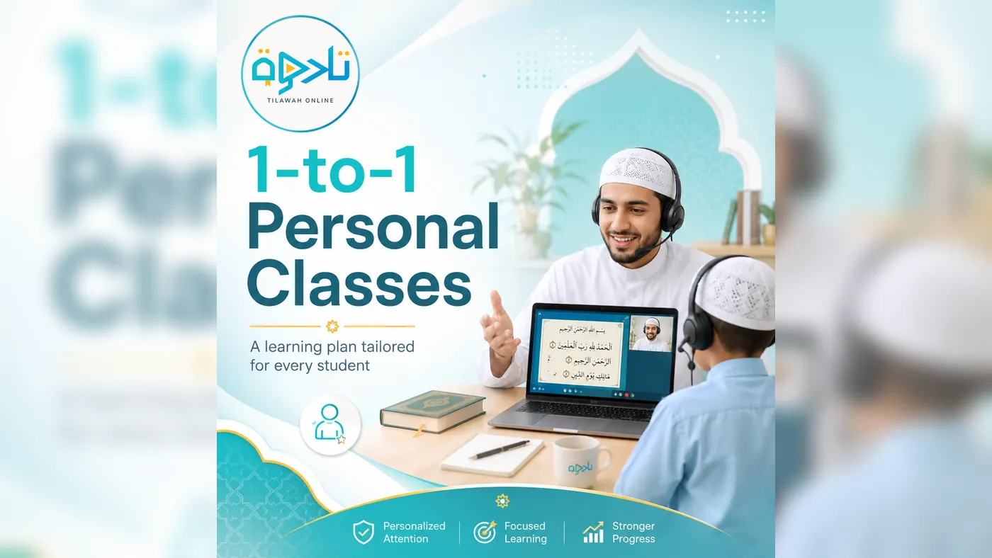 Use a progression that creates transfer — practical guidance for Quran homework for children