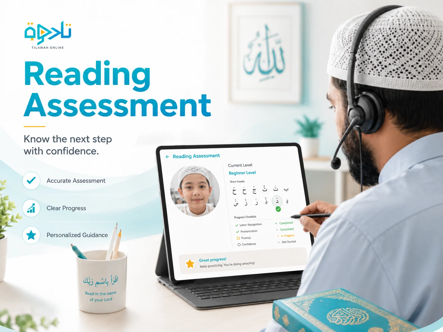 Use a progression that creates transfer — practical guidance for track Quran learning progress