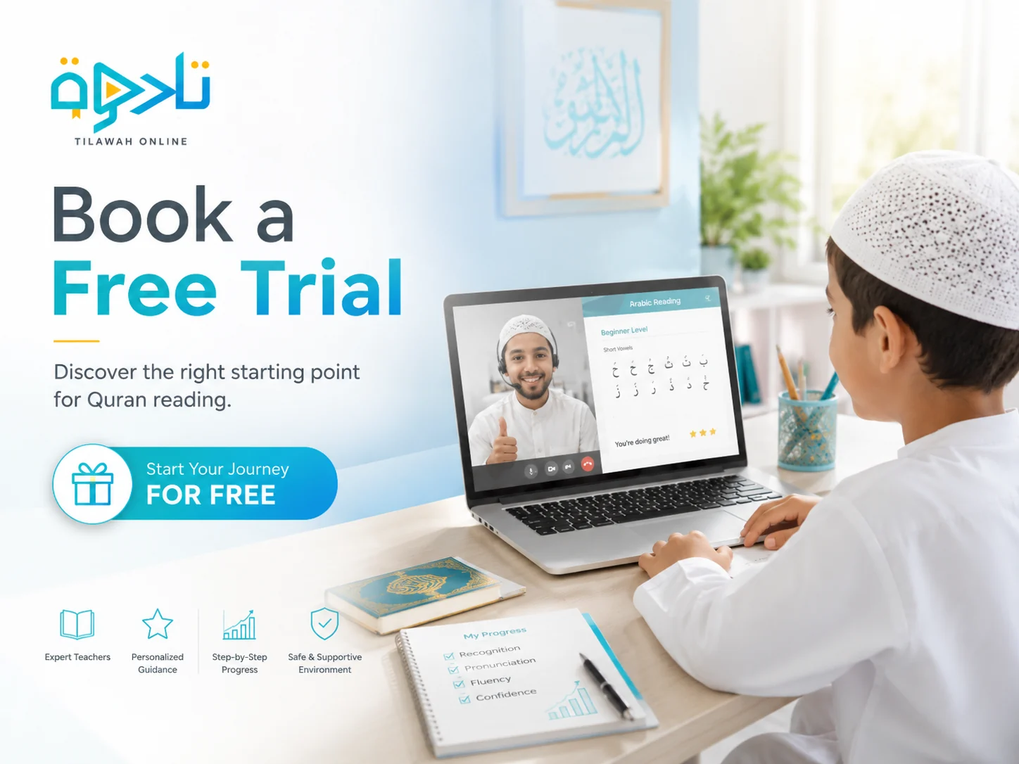 track Quran learning progress free trial lesson at Tilawa Academy