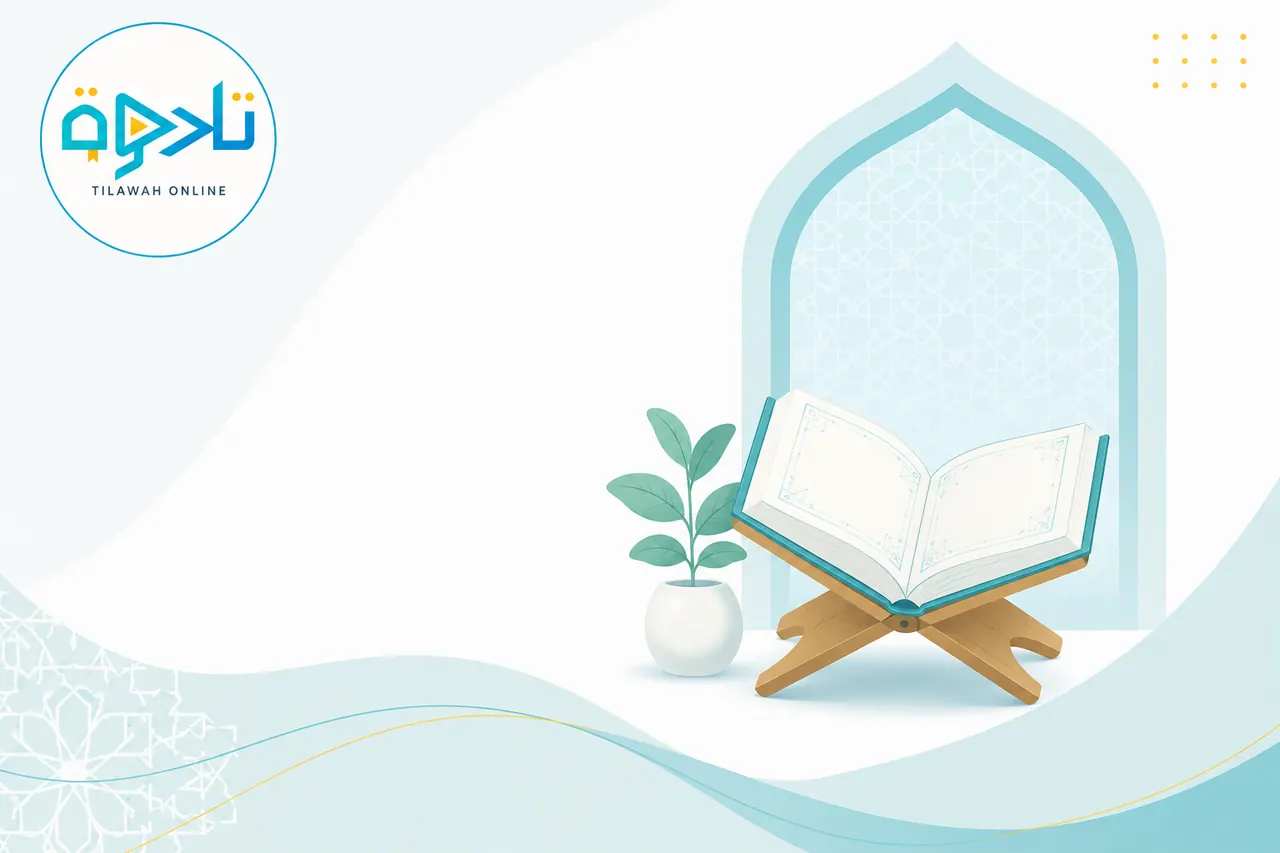 Use a progression that creates transfer — practical guidance for learn Quran as a non Arabic speaker