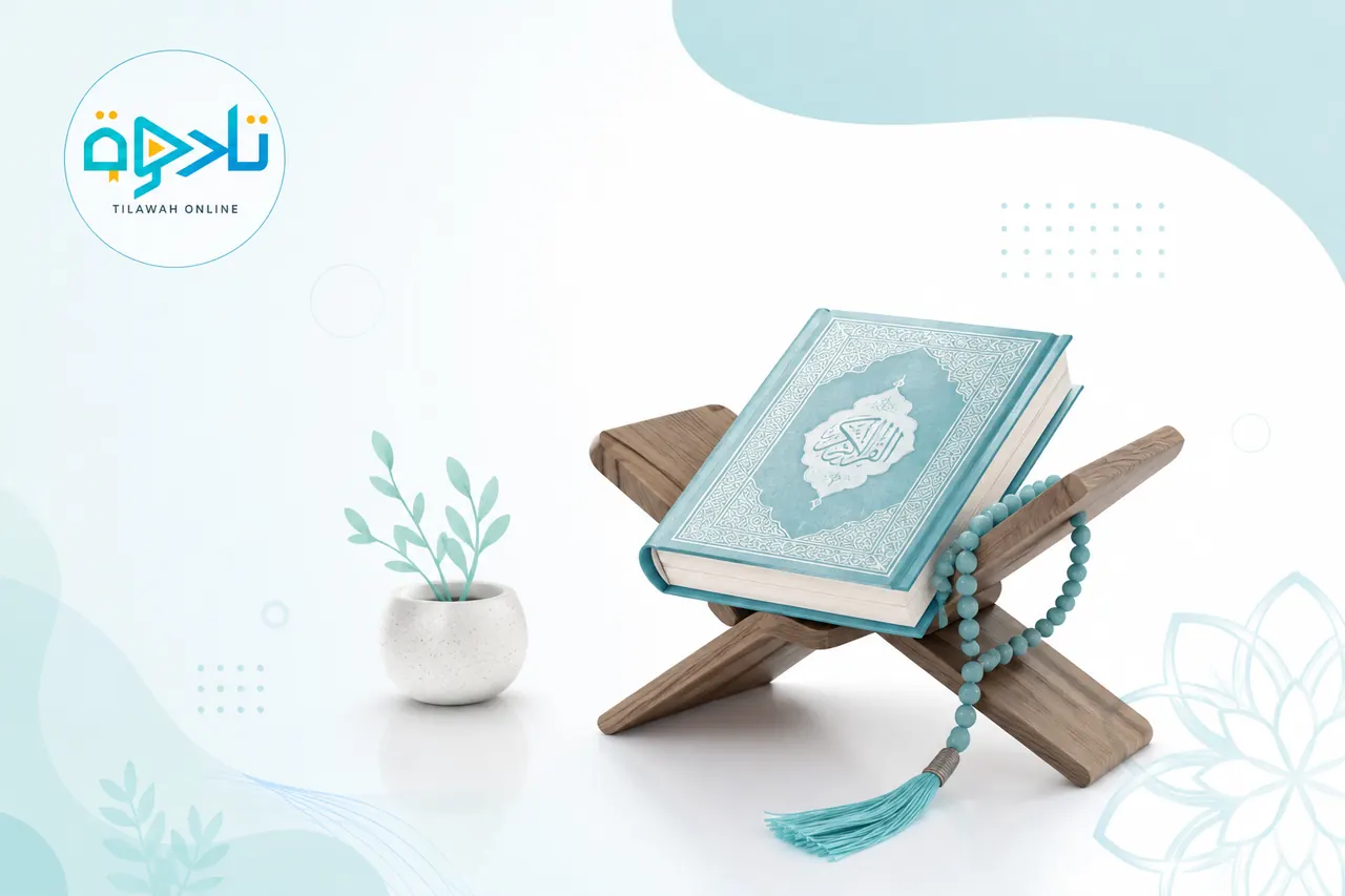 Keep home practice short enough to repeat — practical guidance for learn Quran as a non Arabic speaker