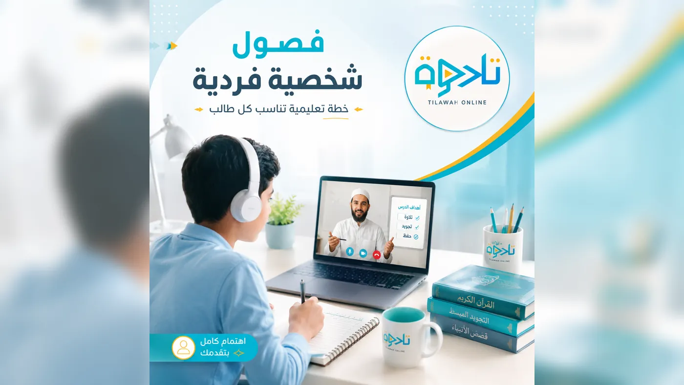 Know when teacher feedback adds the most value — practical guidance for Arabic learning routine for families
