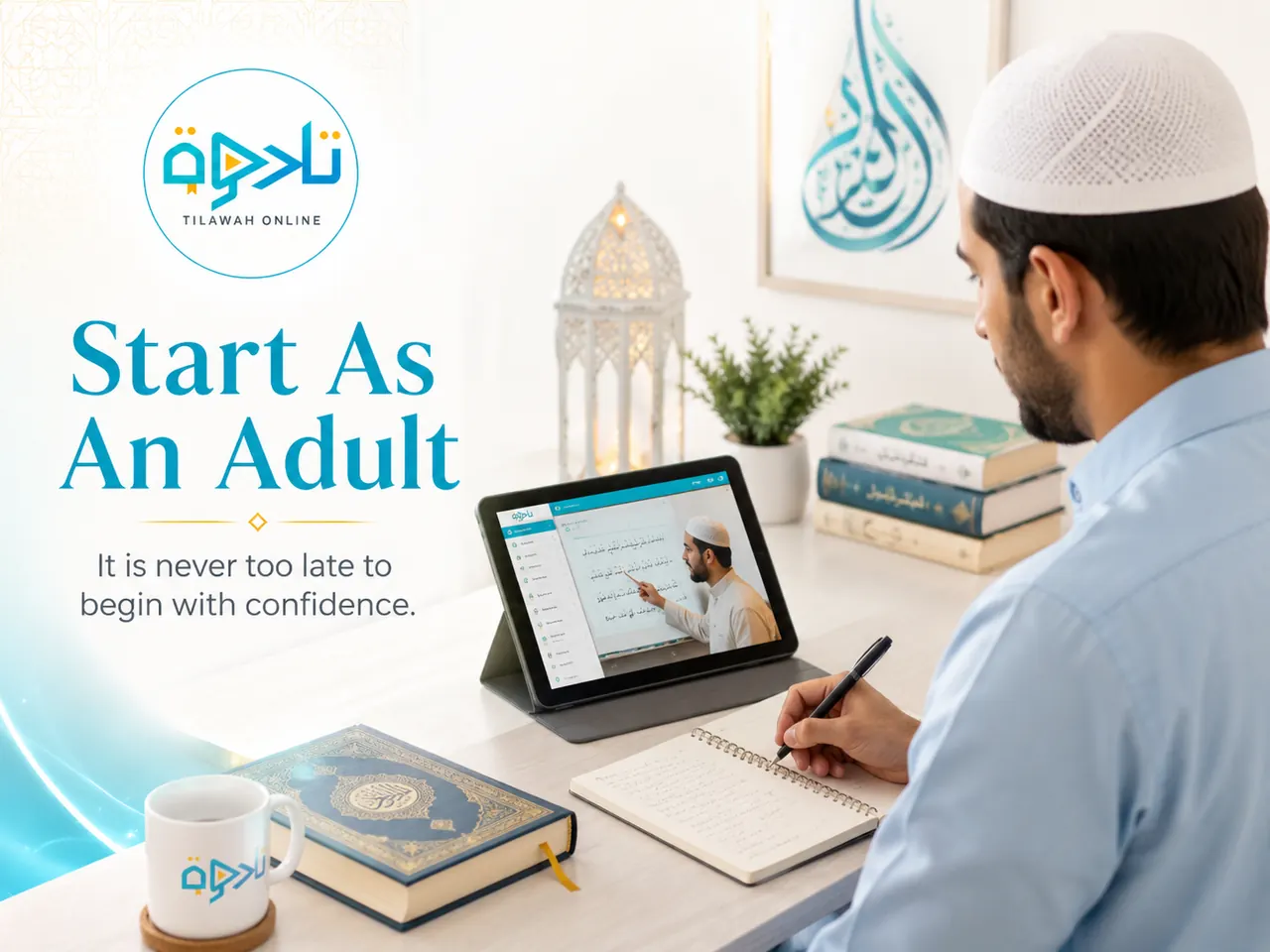 Build the foundation that the next stage depends on — practical guidance for Seerah for children
